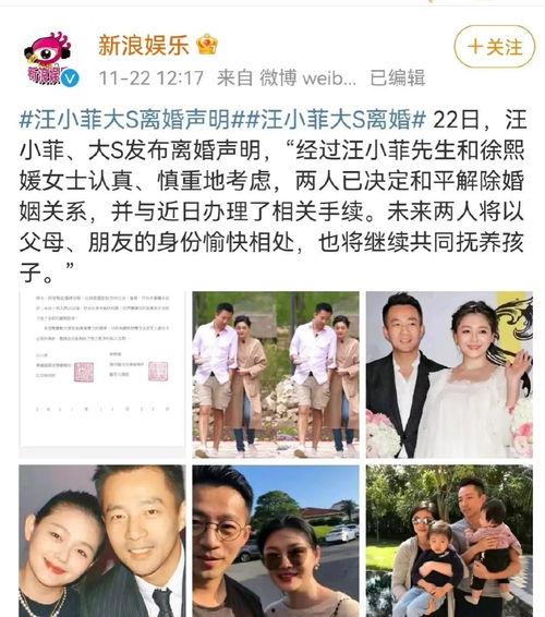 娱乐圈吃瓜第一题,揭秘明星背后的惊人真相！